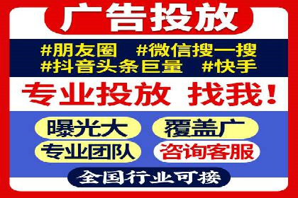 成功案例揭秘：sem代运营公司的策略与技巧