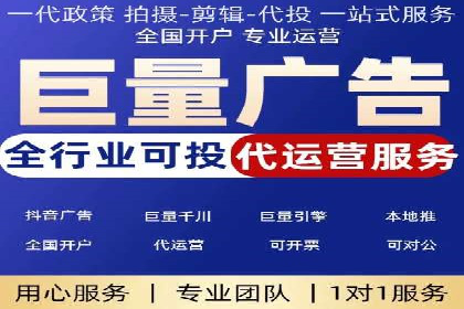 案例解读：SEM代运营如何提升企业品牌知名度
